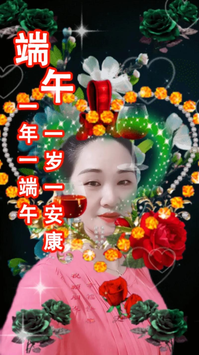 2025澳門天天開好彩大全46期和央視端午晚會與央視端午晚會2025節(jié)目單表