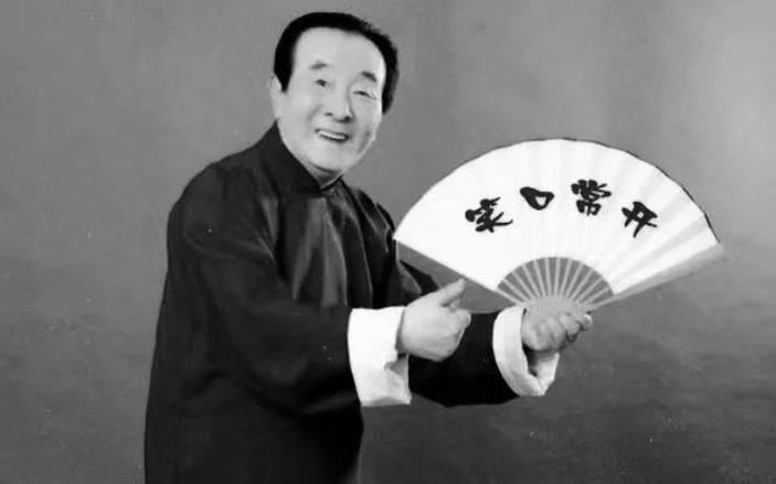 新澳天天開獎(jiǎng)資料大全最新版和知名相聲演員去世與