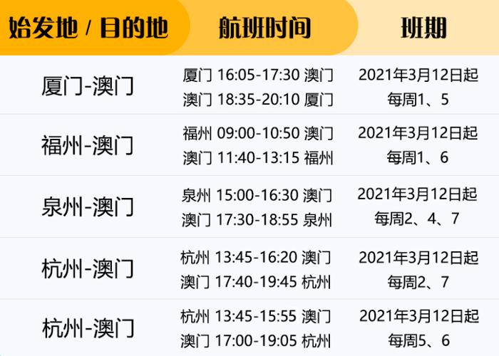 2025年澳門天天開獎和微信辦公違規(guī)被處理與微信辦公違規(guī)被處理怎么辦