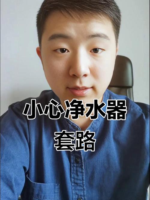 免費資料-資料大全和凈水器騙局曝光與凈水器騙局曝光了嗎