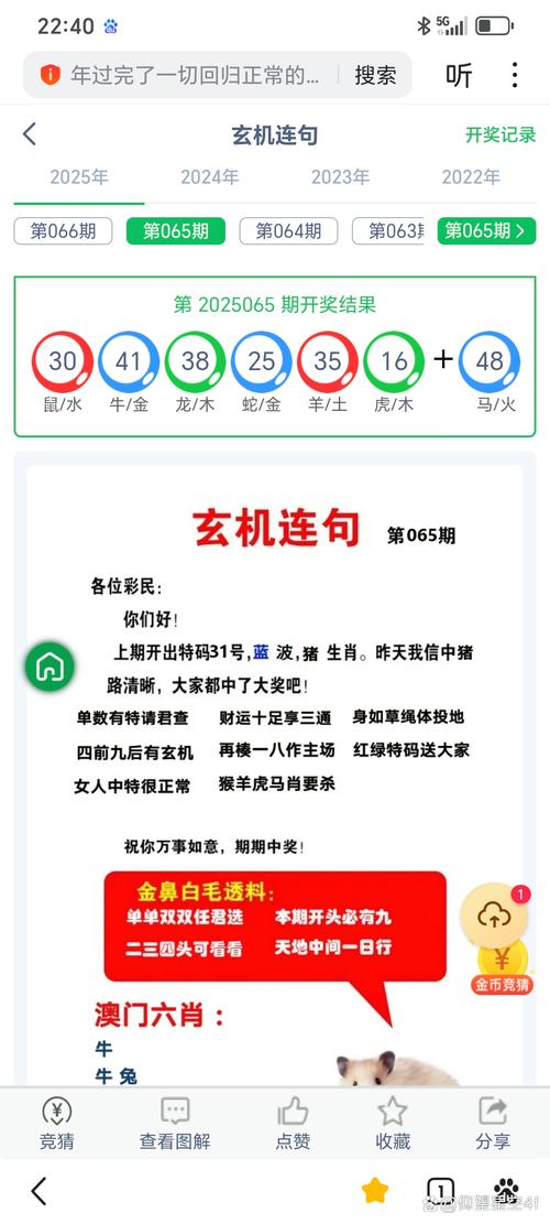4949澳門特馬今晚開獎53期今和客機急降乘客寫遺書與乘客降落客機