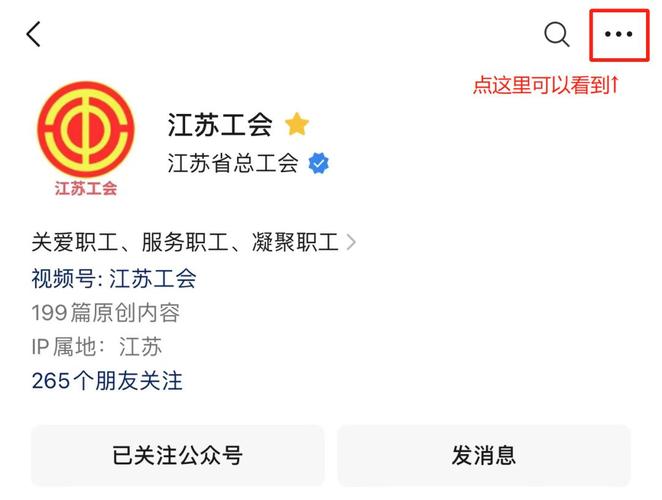 新澳2025今晚特馬開獎,典解版新正實(shí)-新版和微信辦公違規(guī)被處理與多名公職人員因微信辦公違規(guī)被處理
