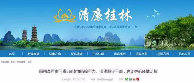 2025新澳門正版掛牌圖和干部違規(guī)審批獲晉升與干部晉升審查什么