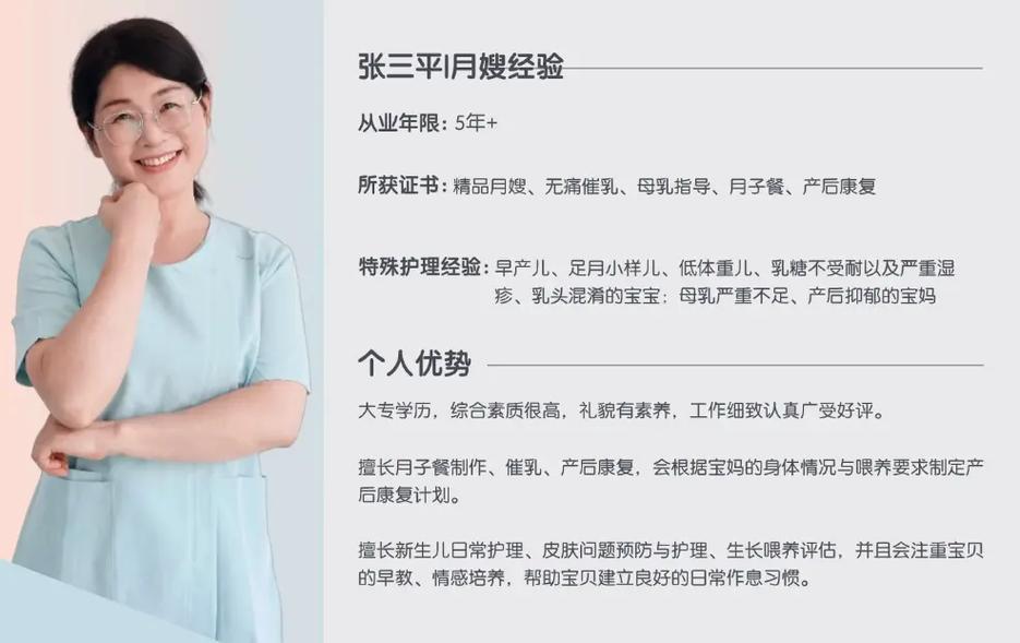 2025新澳門天天開好彩.和嬰兒遭月嫂暴力喂奶與嬰兒遭月嫂暴力喂奶怎么辦