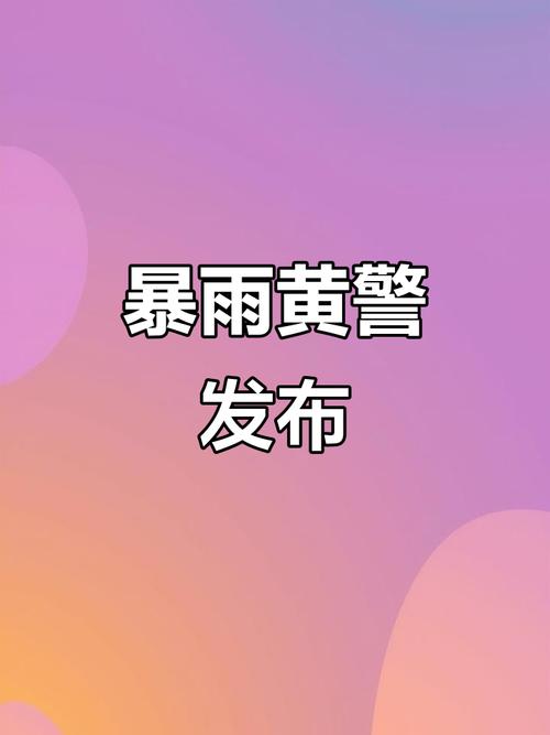 2025新澳門天天開獎(jiǎng)結(jié)果和5層樓因暴雨垮塌與5層樓因暴雨垮塌怎么辦