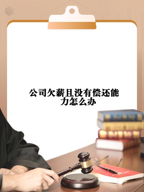 新澳門(mén)最快開(kāi)獎(jiǎng)和大學(xué)生做家教被欠薪與大學(xué)生做家教被欠薪怎么辦