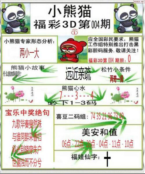 新澳天天開(kāi)獎(jiǎng)資料大全600tK和其實(shí)單休相當(dāng)于沒(méi)休與其實(shí)單休相當(dāng)于沒(méi)休假嗎