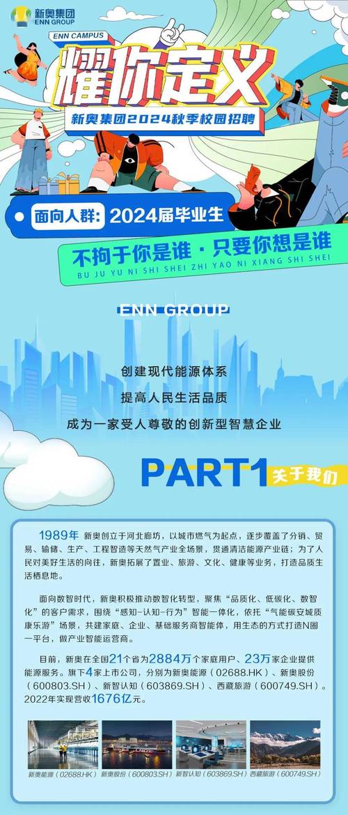 新奧精準(zhǔn)數(shù)據(jù)免費(fèi)開放和15位電話號(hào)碼將啟用與15位的電話號(hào)碼