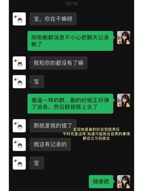 新澳800圖庫最新版本和微信優(yōu)化記錄備份與微信優(yōu)化記錄備份在哪里