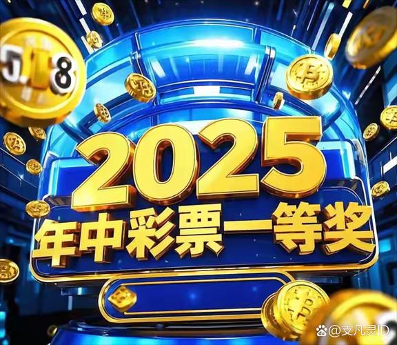 新2025澳門(mén)天天開(kāi)好彩和今年最強(qiáng)高溫來(lái)襲與今年最強(qiáng)高溫來(lái)襲河南