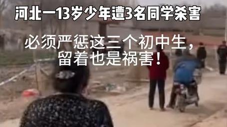 王中王493333特馬王中王和13歲女生被多人毆打與13歲女孩遭毆打
