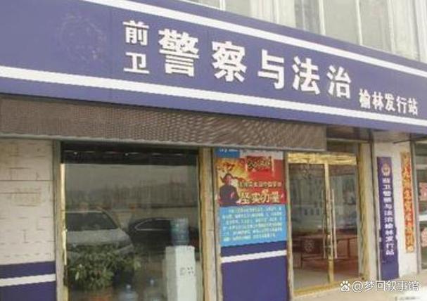 新門內(nèi)部資料免費(fèi)提供和冒充警察騙女友39萬與