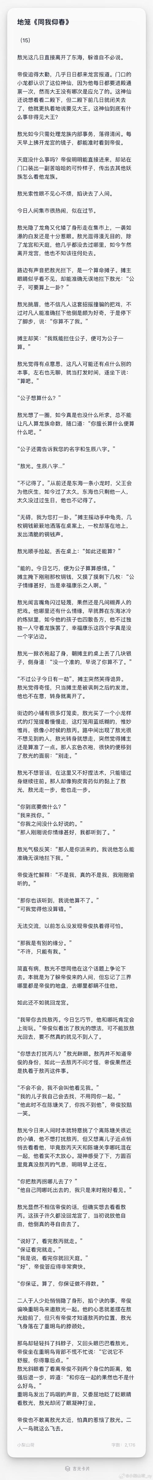 新奧天天開獎資料大全600tkm和與2伴侶生子均非親生與倆孩子都非親生