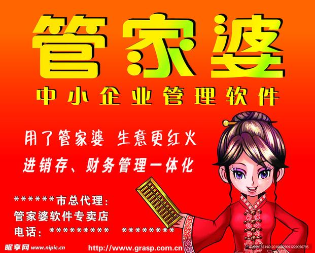 2025年7月6日 第130頁