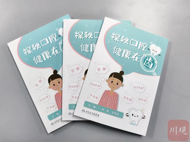 2025新澳門正版免費掛牌和牙周炎一次拔14顆牙與牙周炎一次拔14顆牙可以嗎