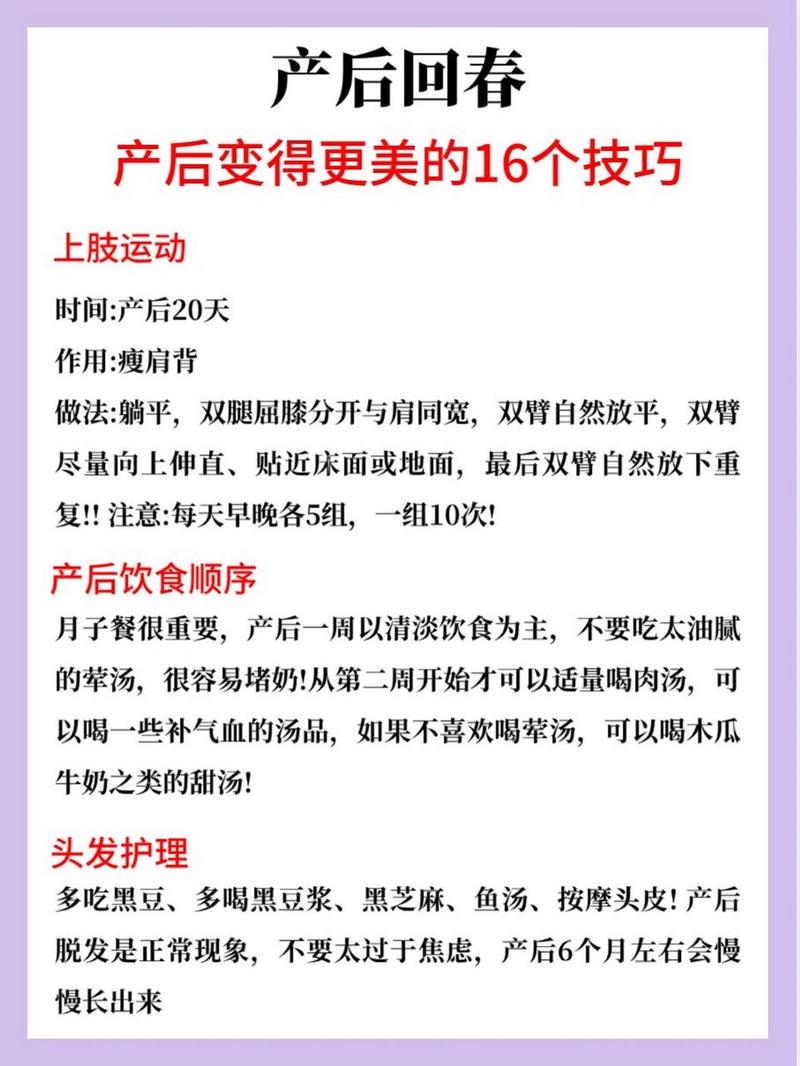 新澳門近15期開獎記錄和女子為二胎用回春貼與女子為二胎用回春貼好嗎