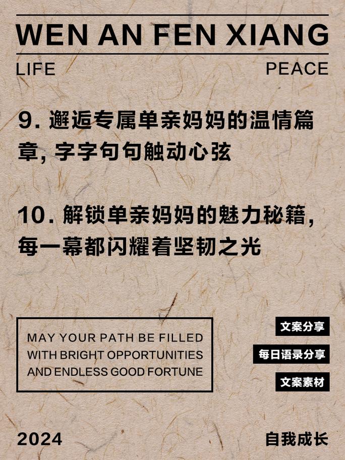 2025新澳門正版免費正題全部視頻資訊和單親媽媽上北大碩士與單親媽媽上北大碩士有影響嗎