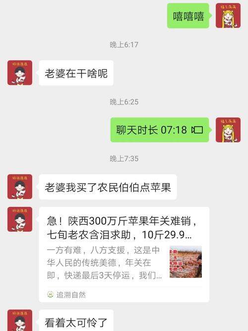 新奧精準(zhǔn)數(shù)據(jù)免費(fèi)開(kāi)放和丈夫回應(yīng)騙保指責(zé)與丈夫回應(yīng)騙保指責(zé)怎么回復(fù)
