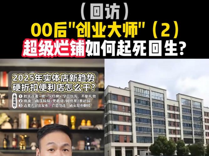 2025新澳門(mén)精準(zhǔn)正版圖庫(kù)網(wǎng)站和00后創(chuàng)業(yè)月掙10萬(wàn)與00后創(chuàng)業(yè)需要多少錢(qián)