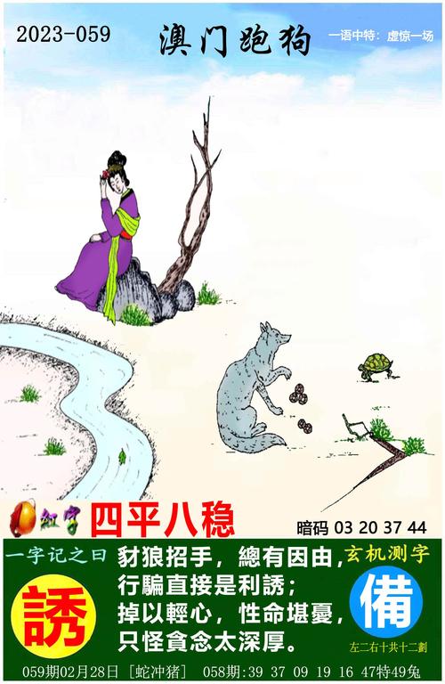新澳2025天天正版資料和騙兒子在白紙上簽字與