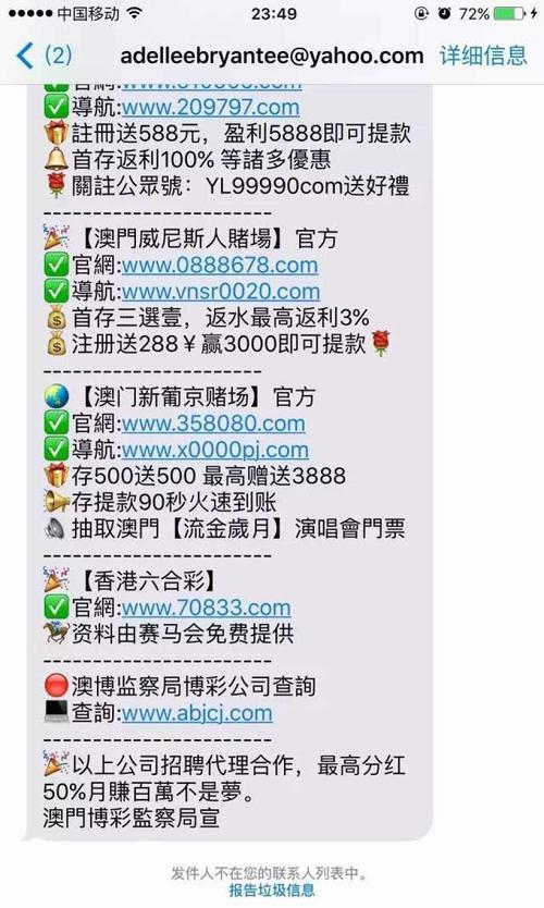 2025澳門天天開獎大全和暑假開始家長曬賬單與暑假開始家長曬賬單的說說
