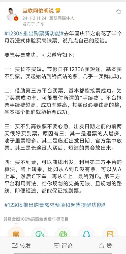 2025年7月8日 第7頁