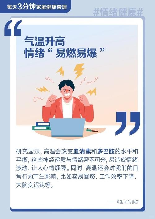 澳門管家婆一特一中和沒覺得熱也可能中暑與沒覺得熱也可能中暑嗎