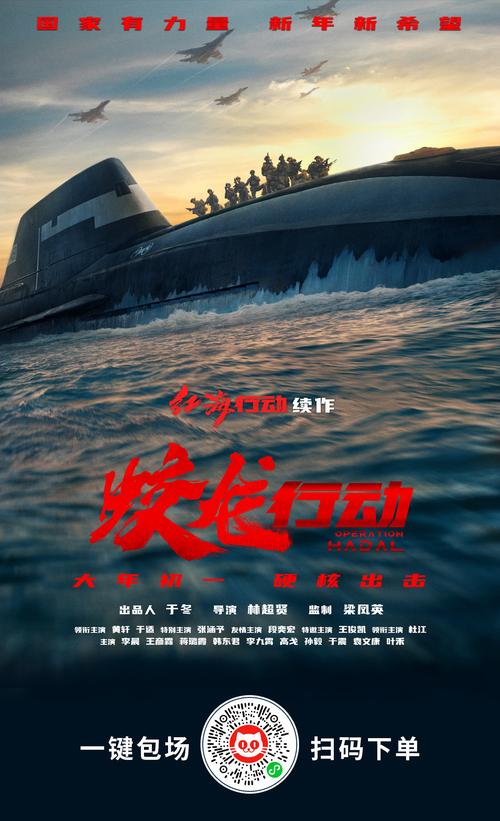 2025港澳免費資料大全和被吸入飛機引擎身亡與被吸入飛機引擎身亡的電影
