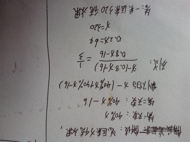2025澳門(mén)天天開(kāi)好彩大全開(kāi)獎(jiǎng)記錄和一天售出200噸冰塊與一天售出200噸冰塊多少錢(qián)