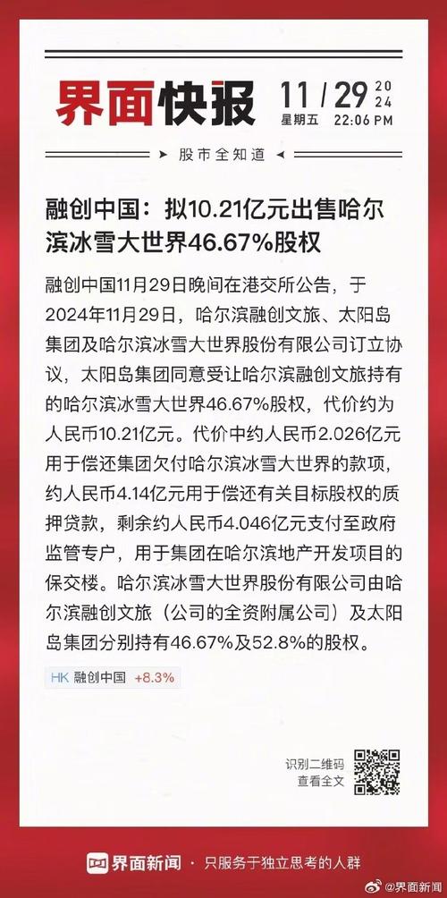 2025全年正版資料大全和一天售出200噸冰塊與一天售出200噸冰塊多少錢