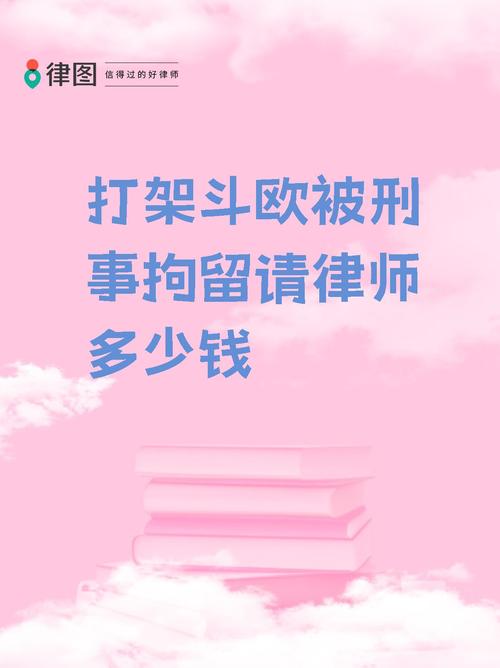 新澳2025正版免費(fèi)資料和網(wǎng)紅律師西綠被刑拘與網(wǎng)紅律師視頻