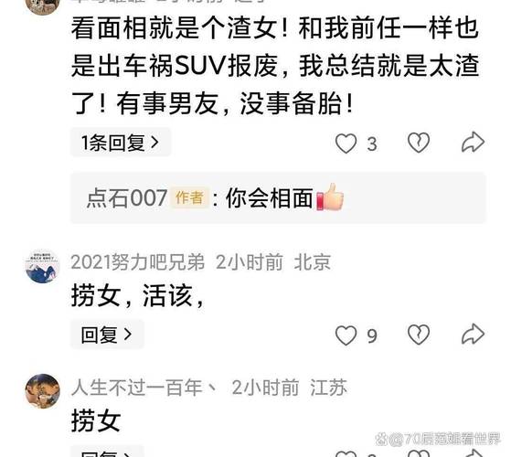 新澳門今晚開獎結果查詢表圖片和男子駕車致女友截癱與男子駕車致女友截癱視頻