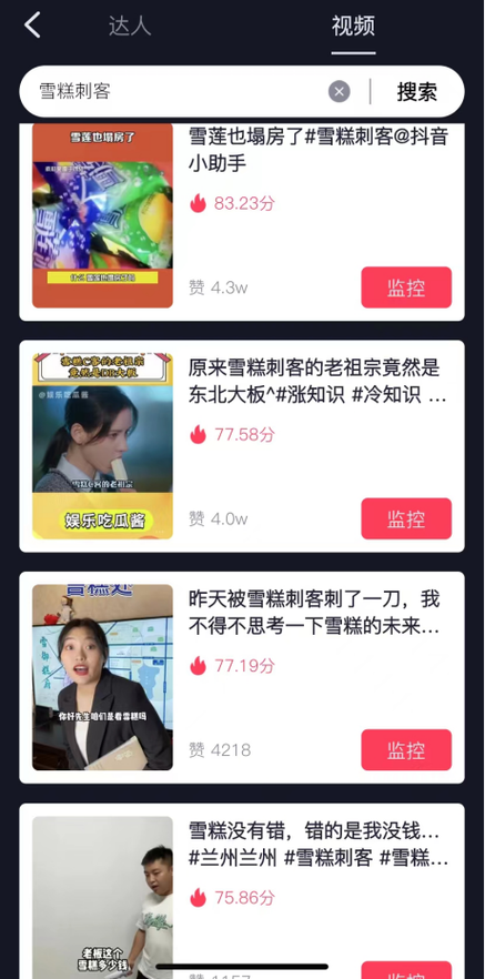 2025年7月10日 第10頁