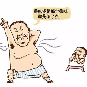 2025年7月10日 第4頁