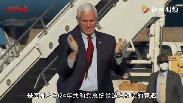 2025澳門資料免費大全和巴西副總統(tǒng)批評美國與巴西副總統(tǒng)批評美國人