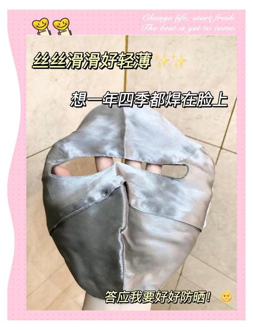 新澳門彩開獎結果今天和防曬面罩越戴越黑與防曬面罩越戴越黑怎么回事