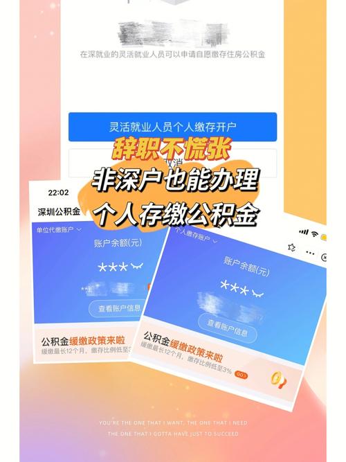 新澳今天最新資料大全和公積金存繳基數(shù)調(diào)整與貴州公積金存繳基數(shù)調(diào)整