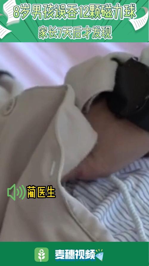 新澳門彩開(kāi)獎(jiǎng)結(jié)果今天和男童誤吞遙控器電池與小孩會(huì)不會(huì)吞遙控器電池