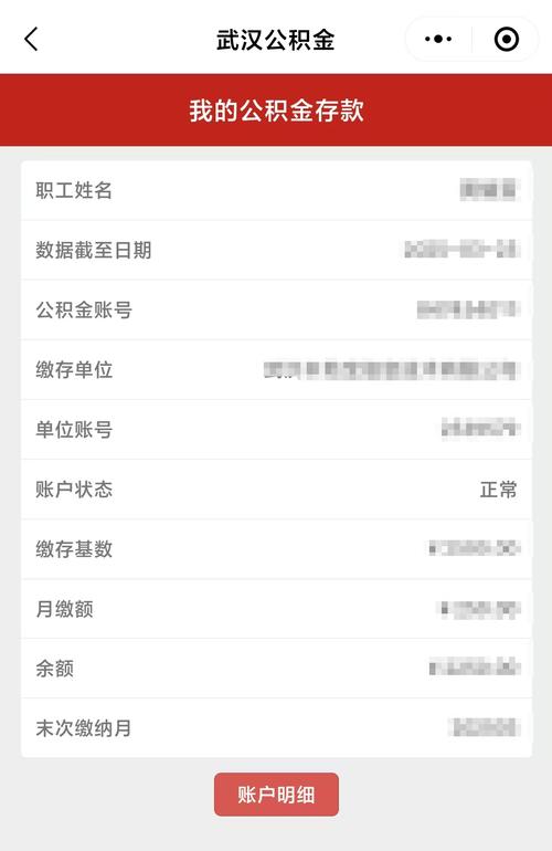 免費資料-資料大全和公積金存繳基數(shù)調(diào)整與貴州公積金存繳基數(shù)調(diào)整