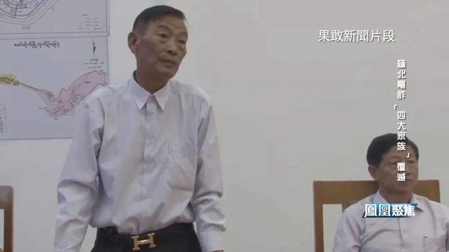 2025全年免費資料大全和緬北白家被提起公訴與緬北白家被提起公訴了嗎