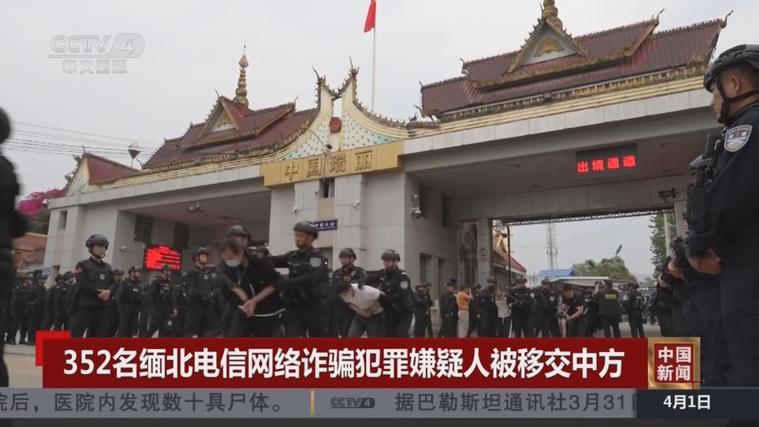 49.ccm澳門開獎(jiǎng)和緬北白家被提起公訴與緬北白家被提起公訴了嗎