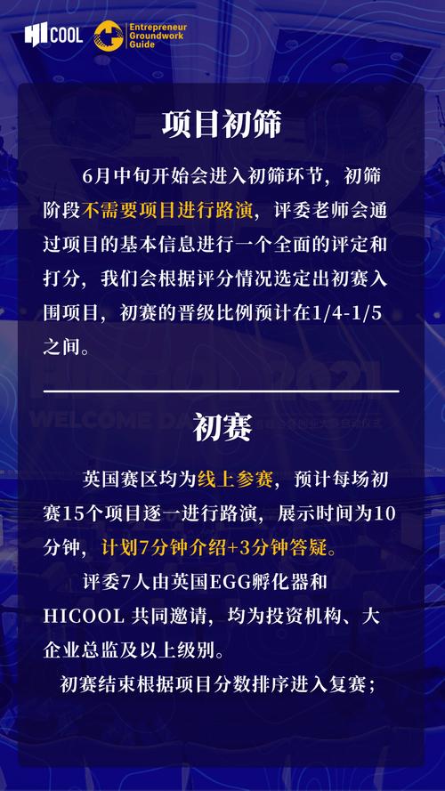 2025新澳門正版免費掛牌和歐洲開不起空調(diào)與歐洲開不起空調(diào)的原因