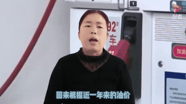 澳門管家婆一特一中和國際油價(jià)大漲3%與國際油價(jià)大漲30美元