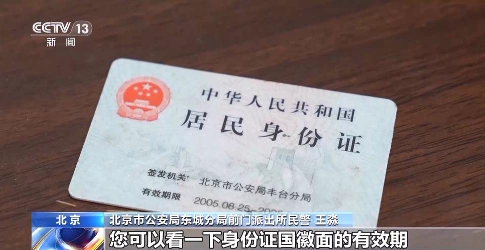 2025年7月12日 第32頁