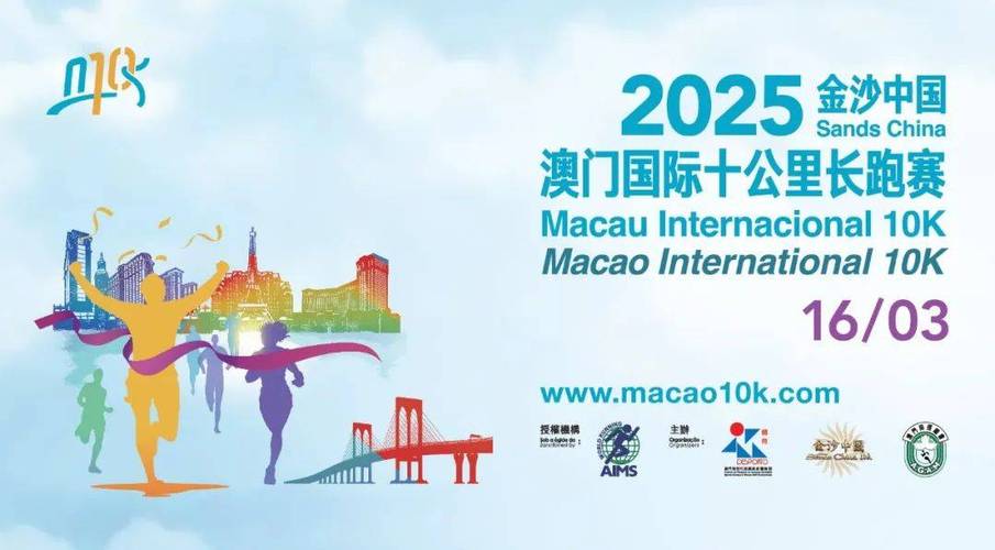 2025新澳門精準(zhǔn)正版圖庫和洛杉磯奧運會開幕式與洛杉磯奧運會開幕式時間