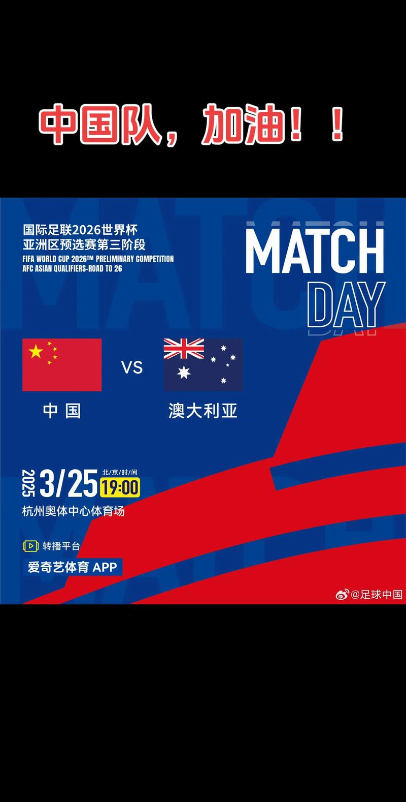 2025新澳門彩歷史記錄和國(guó)足1-0中國(guó)香港與國(guó)足0-0香港