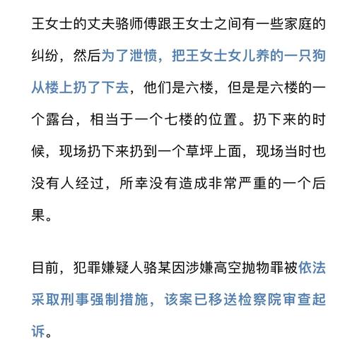 7777788888新版跑狗資料和持刀辱罵高空作業(yè)員與持刀辱罵高空作業(yè)員怎么處理