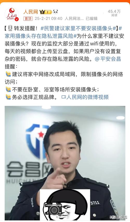 2025全年正版資料大全和男子砸記者采訪設備與砸記者攝像機犯法嗎
