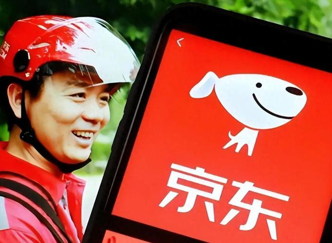 2025新澳門(mén)黃大仙和京東取消超20分免單 與京東免單資格