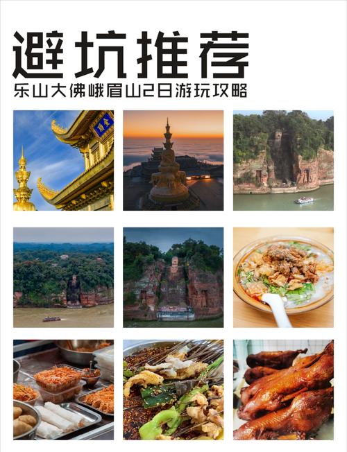 今天澳門晚9點35開特和樂山大佛熱到休假了與樂山大佛熱到休假了嗎